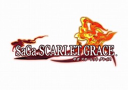 ꡼ No.026 | SaGa SCARLET GRACE׿3ͤΥ饯ȡ4ͤμ͸쥪ʥɤȥꥢΥץʤɤ