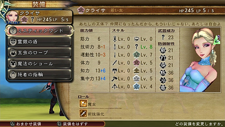 ꡼ No.013 | SaGa SCARLET GRACEפκǿ󤬸о쥭饯֥ԥʡס֥ХޥơפƬʥꥪʤ