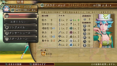 ꡼ No.019 | SaGa SCARLET GRACEפκǿ󤬸о쥭饯֥ԥʡס֥ХޥơפƬʥꥪʤ