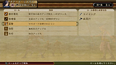 ꡼ No.029 | SaGa SCARLET GRACEפκǿ󤬸о쥭饯֥ԥʡס֥ХޥơפƬʥꥪʤ