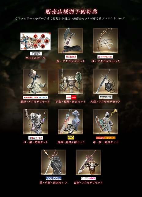 ꡼ No.003Υͥ / SaGa SCARLET GRACEפνŵŹͽŵˡDLǤPS VitaΥܥǥͽդ