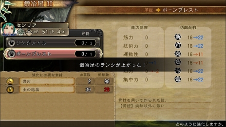 画像ギャラリー No.017のサムネイル画像 / 「SaGa SCARLET GRACE」妖精のグリフィンや星神のマリガン神など5キャラクターが公開。バトル時の行動や,フリーワールドシステムの新情報も