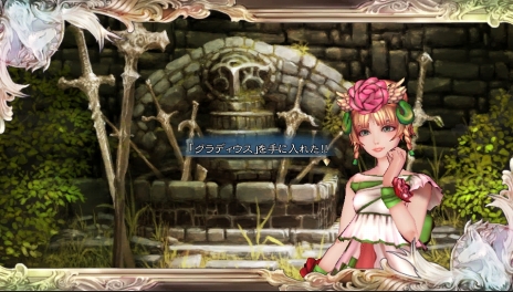 画像ギャラリー No.018のサムネイル画像 / 「SaGa SCARLET GRACE」妖精のグリフィンや星神のマリガン神など5キャラクターが公開。バトル時の行動や,フリーワールドシステムの新情報も