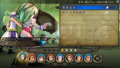 画像ギャラリー No.030のサムネイル画像 / 「SaGa SCARLET GRACE」妖精のグリフィンや星神のマリガン神など5キャラクターが公開。バトル時の行動や,フリーワールドシステムの新情報も