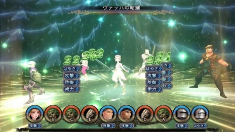 画像ギャラリー No.032のサムネイル画像 / 「SaGa SCARLET GRACE」妖精のグリフィンや星神のマリガン神など5キャラクターが公開。バトル時の行動や,フリーワールドシステムの新情報も