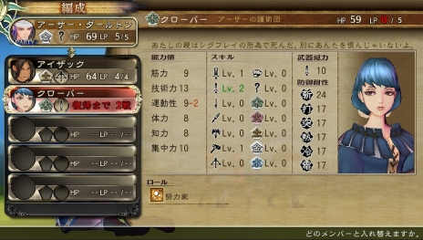 画像ギャラリー No.033のサムネイル画像 / 「SaGa SCARLET GRACE」妖精のグリフィンや星神のマリガン神など5キャラクターが公開。バトル時の行動や,フリーワールドシステムの新情報も