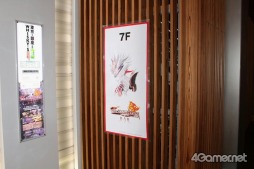 ꡼ No.002 | SaGa SCARLET GRACEץܥ٥Ȥֶ B.E.HOUSEפˤƥȡSSGѤǰ쿧ޤäŹޤȥ˥塼åƤ