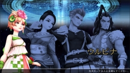 画像ギャラリー No.002のサムネイル画像 / 本日発売「SaGa SCARLET GRACE」は,主人公選択を“彗星”に委ねることもできる。物語や人物,ゲームシステムなどの情報をまとめて掲載