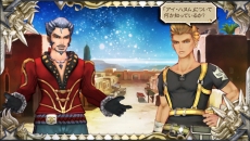 画像ギャラリー No.013のサムネイル画像 / 本日発売「SaGa SCARLET GRACE」は,主人公選択を“彗星”に委ねることもできる。物語や人物,ゲームシステムなどの情報をまとめて掲載