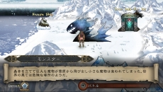 画像ギャラリー No.026のサムネイル画像 / 本日発売「SaGa SCARLET GRACE」は,主人公選択を“彗星”に委ねることもできる。物語や人物,ゲームシステムなどの情報をまとめて掲載