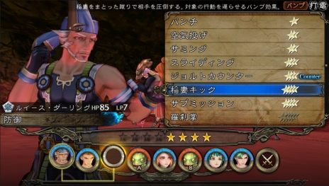 画像ギャラリー No.030のサムネイル画像 / 本日発売「SaGa SCARLET GRACE」は,主人公選択を“彗星”に委ねることもできる。物語や人物,ゲームシステムなどの情報をまとめて掲載