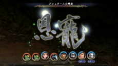 画像ギャラリー No.061のサムネイル画像 / 本日発売「SaGa SCARLET GRACE」は,主人公選択を“彗星”に委ねることもできる。物語や人物,ゲームシステムなどの情報をまとめて掲載