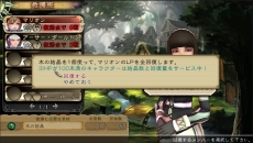 画像ギャラリー No.067のサムネイル画像 / 本日発売「SaGa SCARLET GRACE」は,主人公選択を“彗星”に委ねることもできる。物語や人物,ゲームシステムなどの情報をまとめて掲載