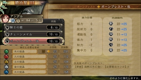 画像ギャラリー No.069のサムネイル画像 / 本日発売「SaGa SCARLET GRACE」は,主人公選択を“彗星”に委ねることもできる。物語や人物,ゲームシステムなどの情報をまとめて掲載