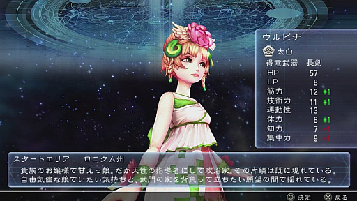 ꡼ No.003Υͥ / ֥ å 쥤פΥץ쥤ݡȡ¿ʥƥƳʤ̵̤ӽǡȡ꡼⤸äȳڤ