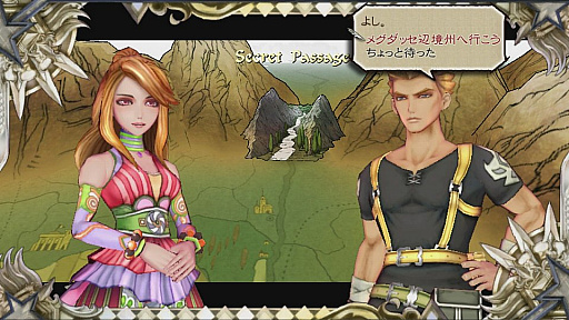 ꡼ No.011Υͥ / ֥ å 쥤פΥץ쥤ݡȡ¿ʥƥƳʤ̵̤ӽǡȡ꡼⤸äȳڤ