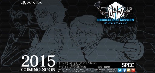 ワールドトリガー ボーダレスミッション が15年に発売 人気漫画 ワールドトリガー 初のゲーム化作品は最大8人で遊べるチームアクション