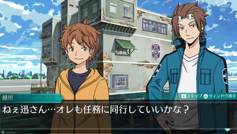 画像ギャラリー No.016のサムネイル画像 / 「ワールドトリガー ボーダレスミッション」に登場するトリガーの概要が公開。装備の組み合わせで戦い方は大きく変化