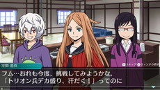 画像ギャラリー No.019のサムネイル画像 / 「ワールドトリガー ボーダレスミッション」に登場するトリガーの概要が公開。装備の組み合わせで戦い方は大きく変化