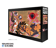 ������#004�Υ���ͥ���/�֥饦��������֥���ڥꥢ�� �����פ��ۿ��ȡ��֥��ޥ󥷥� ���� -�ߥ󥹥ȥ�륽��-�פΥ����ॢ�������֥�����ȯɽ�����٥�ȡ֥��ޥ󥷥󥰺������2�Ƥγ��Ť����