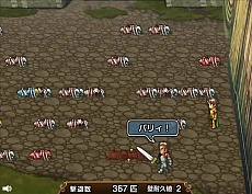 ꡼ No.007Υͥ / ֥ڥꥢ פλϿȡϿˡ֥ޥ󥷥 פΥ쥤ץ쥼Ȥ