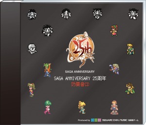 ���������꡼ No.004�Υ���ͥ������ / ���꡼��25��ǯ��ǰ��SAGA ANNIVERSARY 25��ǯ�����פ�7����ܤ�ȯ��