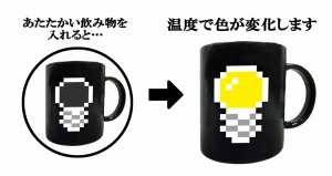 ���������꡼ No.005�Υ���ͥ������ / ���꡼��25��ǯ��ǰ��SAGA ANNIVERSARY 25��ǯ�����פ�7����ܤ�ȯ��