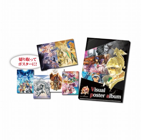 ���������꡼ No.007�Υ���ͥ������ / ��SAGA ANNIVERSARY 25��ǯ�����פ�ȯ������7��18���˷���