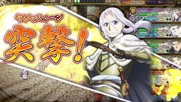 画像ギャラリー No.005のサムネイル画像 / 「インペリアル サガ」で，アニメ「アルスラーン戦記」とのコラボを実施中