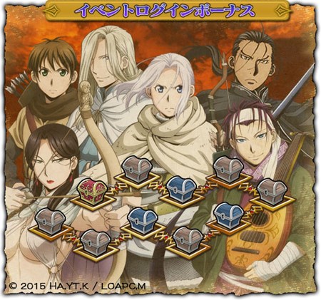 画像ギャラリー No.014のサムネイル画像 / 「インペリアル サガ」で，アニメ「アルスラーン戦記」とのコラボを実施中