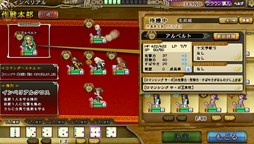 画像ギャラリー No.017のサムネイル画像 / 「インペリアル サガ」で，アニメ「アルスラーン戦記」とのコラボを実施中