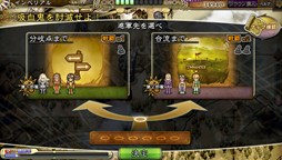 画像ギャラリー No.018のサムネイル画像 / 「インペリアル サガ」で，アニメ「アルスラーン戦記」とのコラボを実施中