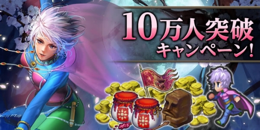 ���������꡼ No.003�Υ���ͥ������ / �֥���ڥꥢ�� ������10�������˵�ǰ�����ڡ���ȿ����٥�Ȥ򳫺�