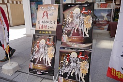 画像ギャラリー No.002のサムネイル画像 / 秋葉原でアデル皇帝をSaGaせ! 「インペリアル サガ」とリアル宝探しがコラボしたイベントをレポート