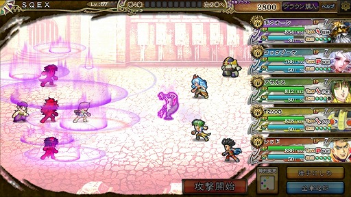 画像ギャラリー No.003のサムネイル画像 / 「インペリアル サガ」,レアガチャにロックブーケとボクオーンが期間限定で登場