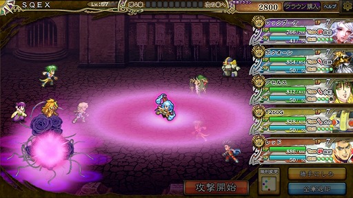 画像ギャラリー No.004のサムネイル画像 / 「インペリアル サガ」,レアガチャにロックブーケとボクオーンが期間限定で登場