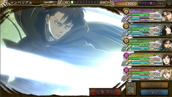 画像ギャラリー No.006のサムネイル画像 / 「インペリアル サガ」,「進撃の巨人」とのコラボレーションイベントが開催