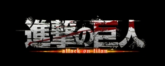 画像ギャラリー No.016のサムネイル画像 / 「インペリアル サガ」,「進撃の巨人」とのコラボレーションイベントが開催