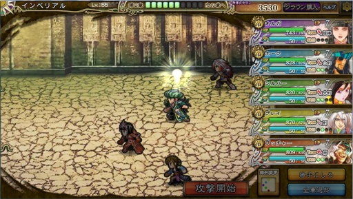 ブラウザゲーム インペリアル サガ がdmm Gamesで配信開始