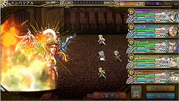 画像ギャラリー No.012のサムネイル画像 / 「インペリアル サガ」,「ヴァルキリープロファイル」のキャラが限定ガチャに登場