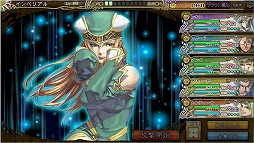 画像ギャラリー No.013のサムネイル画像 / 「インペリアル サガ」,「ヴァルキリープロファイル」のキャラが限定ガチャに登場