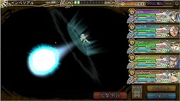 画像ギャラリー No.014のサムネイル画像 / 「インペリアル サガ」,「ヴァルキリープロファイル」のキャラが限定ガチャに登場