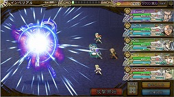 画像ギャラリー No.015のサムネイル画像 / 「インペリアル サガ」,「ヴァルキリープロファイル」のキャラが限定ガチャに登場