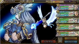 画像ギャラリー No.016のサムネイル画像 / 「インペリアル サガ」,「ヴァルキリープロファイル」のキャラが限定ガチャに登場