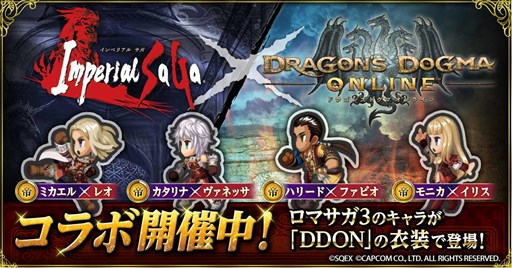 ���������꡼ No.001�Υ���ͥ������ / �֥���ڥꥢ�� �����פǡ֥ɥ饴�󥺥ɥ��� ����饤��ץ���ܤ���������