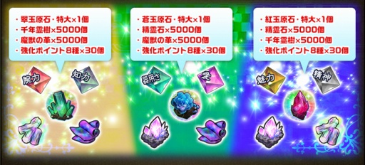 画像ギャラリー No.002のサムネイル画像 / 「インペリアル サガ」2周年記念キャンペーンが開催中。6月11日にはニコ生配信も