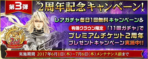 ���������꡼ No.003�Υ���ͥ������ / �֥���ڥꥢ�� �����ס�2��ǯ��ǰ�����ڡ������3�Ƥ���������