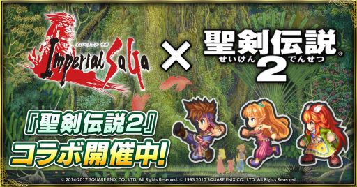 ���������꡼ No.003�Υ���ͥ������ / �֥���ڥꥢ�� �����פ�����������2�פȥ���ܡ�10��5���ޤ�