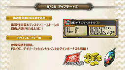 ꡼ No.006Υͥ / PRۡTGS 2017ϥӥ3ǯܤ֥ڥꥢ פTGSݡȡΥåץǡȤ轸ξ󤬸