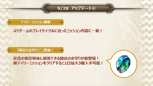 ꡼ No.007Υͥ / PRۡTGS 2017ϥӥ3ǯܤ֥ڥꥢ פTGSݡȡΥåץǡȤ轸ξ󤬸